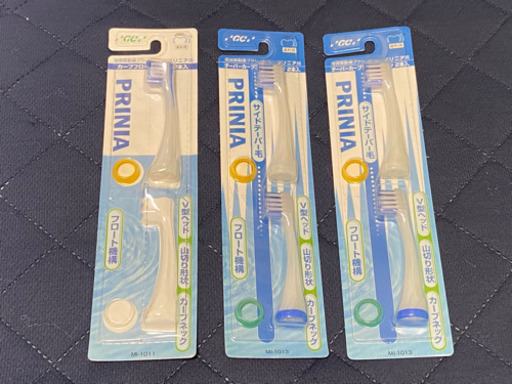 【新品】テーパーカーブフロートブラシ