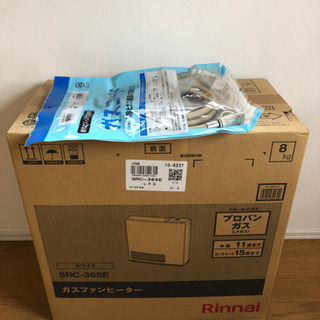 プロパンガスファンヒーター　rinnnai src365e