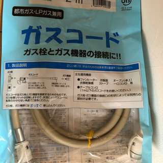 【ガスコード2m付・新品未使用】LPガス用　ガスファンヒーター　SRC-365E ガスファンヒーター プロパンの通販・価格比較 - 価格.com ガスファン