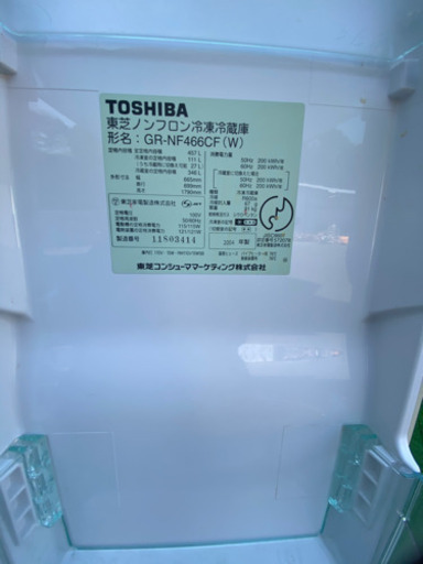 両開き　5ドア　冷蔵庫　TOSHIBA