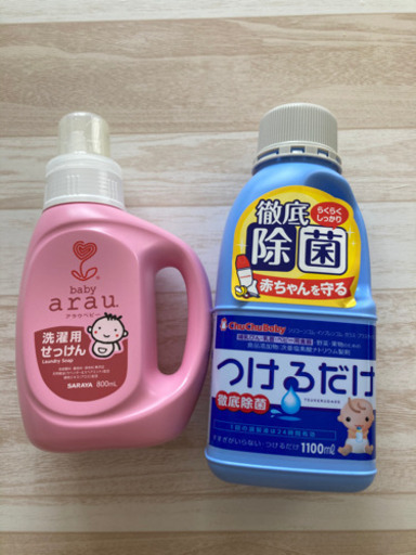ベビー用洗濯洗剤 除菌液 うめこ 滝川の洗濯用品 洗剤 の中古あげます 譲ります ジモティーで不用品の処分
