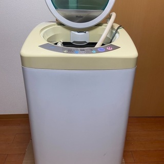 ハイアール製  洗濯機　本日限定　(最終値下げ)