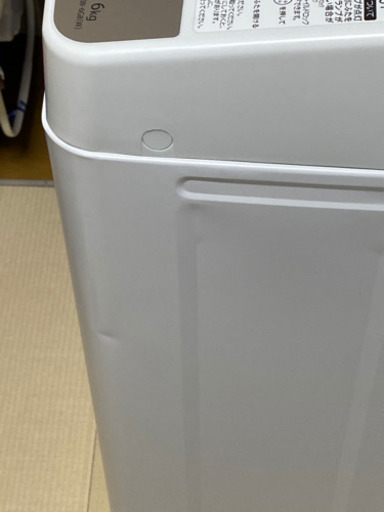 2020年製全自動洗濯機