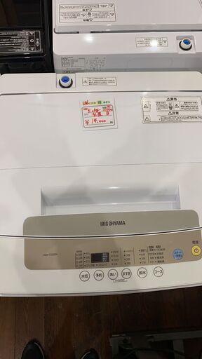 19年製アイリスオーヤマ 全自動洗濯機 5.0kg