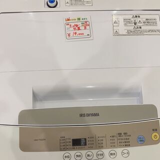 19年製アイリスオーヤマ 全自動洗濯機 5.0kg