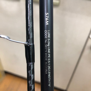 シマノ  ブレニアス ストラディック 