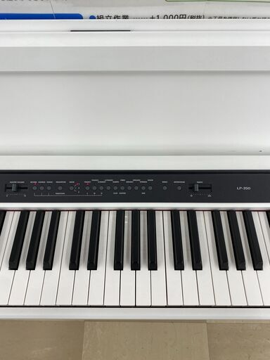 電子ピアノ KORG LP-350 2011年製