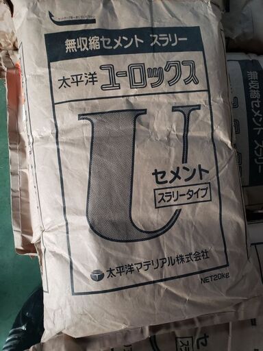 無収縮モルタル安くで売ります。