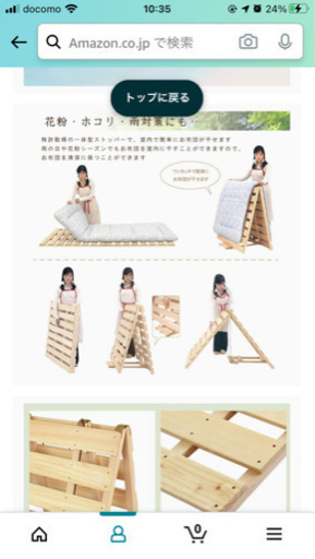 【早い者勝ち】ヒノキ高級すのこ　美品　2つあります