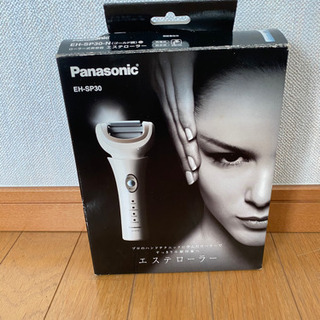 美容機器　Panasonic EH-SP30-N