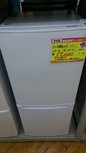 （2020年製入荷！） ニトリ　2ドア冷蔵庫106L　2020年製　NTR-106　高く買取るゾウ八幡東店