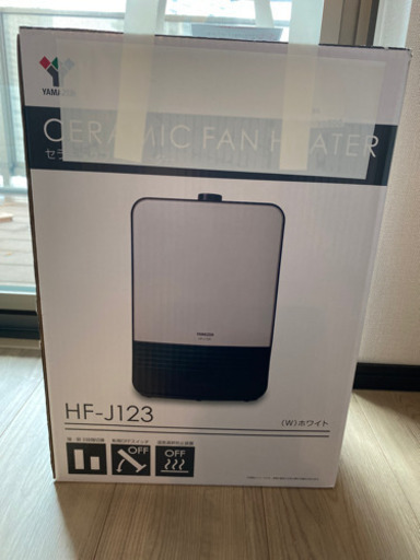 値下げ中！山善 セラミックヒーター(1200/1100W 2段階切替) ホワイト HF-J123(W)