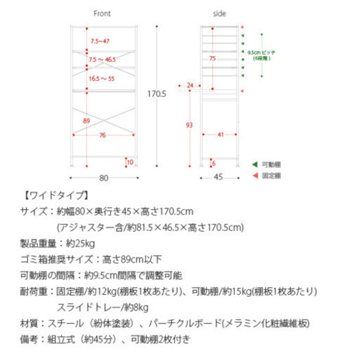 【おしゃれ】レンジ台 ゴミ箱 収納 レンジボード