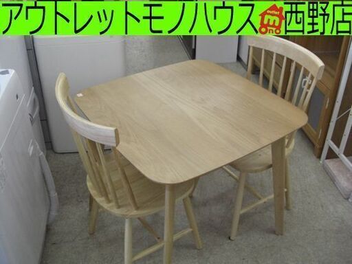 ▶ダイニングセット 幅80cm×高さ72cm 木製 テーブル チェア×2 キッチン家具 一人暮らし ナチュラル 札幌 西野店
