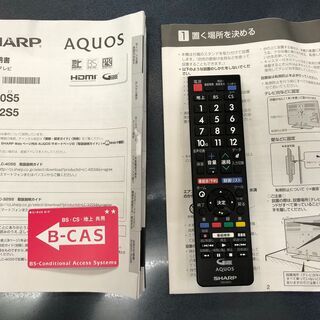 SHARP AQUOS LC-32S5 32インチ【液晶テレビ】【取扱説明書付】 説明書 シャープ LC-32S5 液晶テレビ