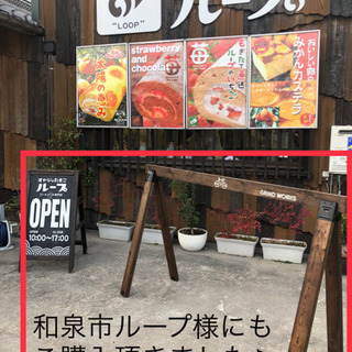 サイクルラック】南大阪限定販売！ 8900円！配送、設置料金込み！
