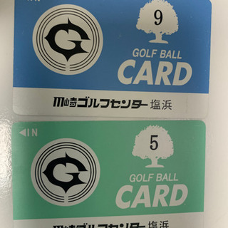 【ネット決済】* 川崎ゴルフセンターゴルフボールカード 未使用品＊