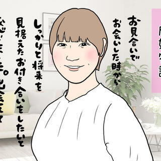 札幌の結婚相談所！婚活カウンセラー募集｜ノマドワーク