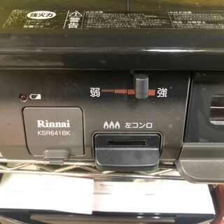 ☆中古 激安 ガスコンロ 二口 リンナイ KSR641BKL 2018年製 キッチン
