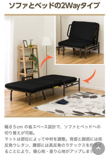 美品】ニトリ 折りたたみベッド（元値約2万円） | monsterdog.com.br