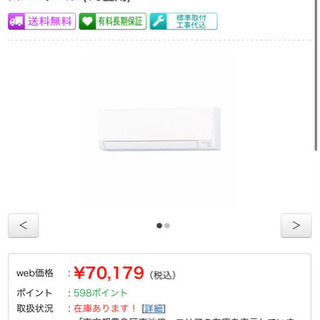 川本浅井戸用ポンプN3-256SH中古