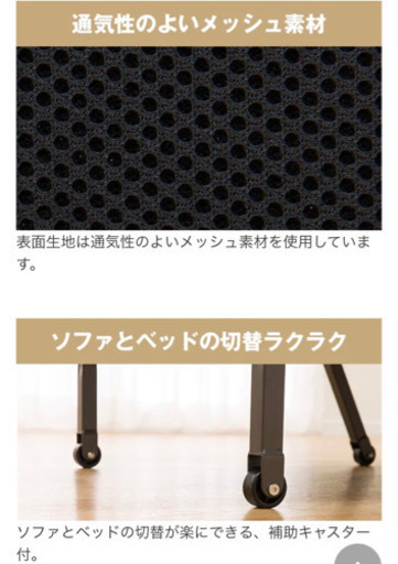 美品】ニトリ 折りたたみベッド（元値約2万円） 【公式通販】