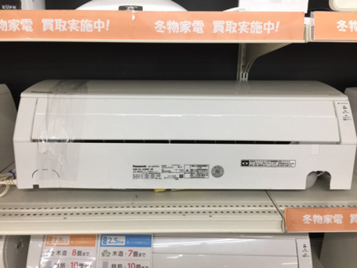 Panasonic（パナソニック）の壁掛けエアコン2018年製（CSｰJ288CｰW）です。【トレファク東大阪店】