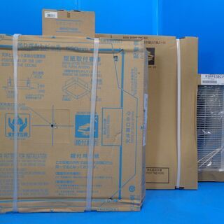 ②✨ 新品！未開封！！✨2.5馬力 ダイキン 2018年製 天井カセット形 