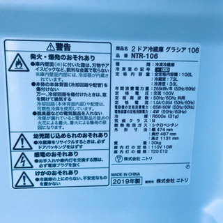 ⭐️2019年式⭐️ 送料設置無料✨高年式✨洗濯機/冷蔵庫 ✨一人暮らし応援！！