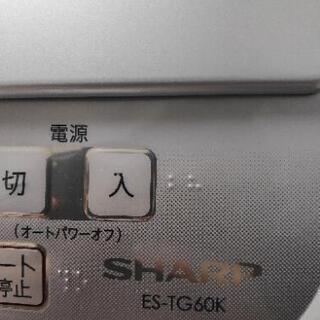 洗濯乾燥機 SHARP ES-TG60K