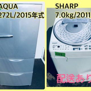 ⭐️7.0kg⭐️ 送料設置無料！！洗濯機/冷蔵庫 ✨大型セット✨