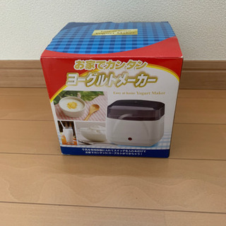 大幅値下げ！1680円→500円！新品未使用！ヨーグルトメーカー