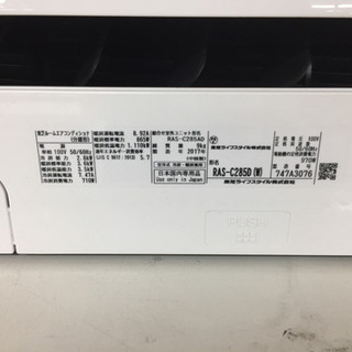 TOSHIBA（東芝）の壁掛けエアコン2017年製（RASｰC285D）です