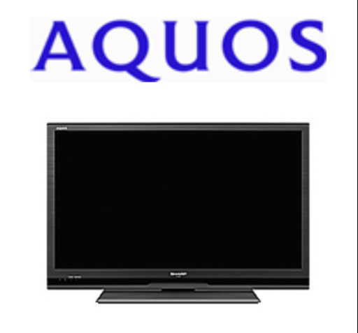 【譲】AQUOS 液晶テレビ 32型（SHARP）