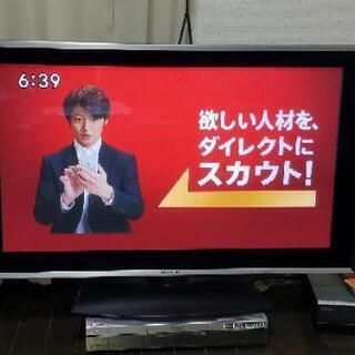 訳あり　差し上げます　HITACHIプラズマテレビ　