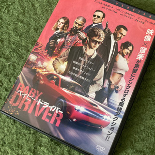 【ネット決済・配送可】中古DVD  BABY DRIVER