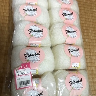 【ネット決済】モヘアの毛糸