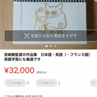 値下げ☆ジブリ 11作品 Blu-rayボックス　未開封