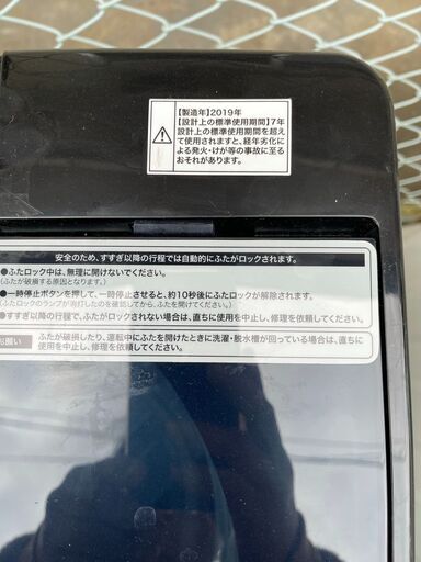 □都内近郊無料で配送、設置いたします□2019年製 洗濯機 ハイアール  