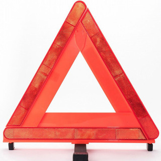 未使用品　国家公安委員会認定品　昼夜間兼用型　三角停止表示板