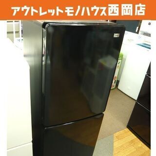 西岡店 冷蔵庫 148L 2ドア 2016年製 ハイアール JR...