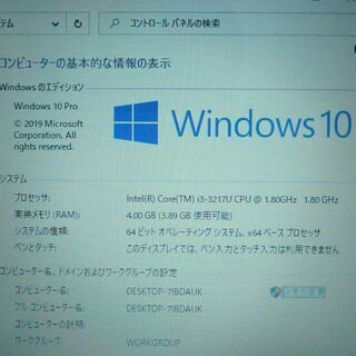 送料無料 新品SSD240GB カメラ＆Wifi完備 ノートパソコン 中古動作良品 