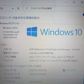 送料無料 新品SSD240GB 1台限定 ノートPC 中古良品 15.5型 SONY VPCEE26FJ AMD Athlon II 4GB DVDRW 無線 カメラ Win10 LibreOffice 送料無料 新品SSD240GB 1台限定 ノートPC 中古良品 15.5型 SONY