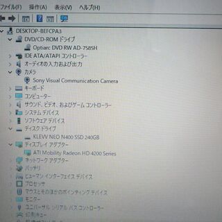 送料無料 新品SSD240GB 1台限定 ノートPC 中古良品 15.5型 SONY