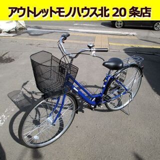 ☆27インチ 自転車 ママチャリ 6段切替 カゴ有り ブルー 青...