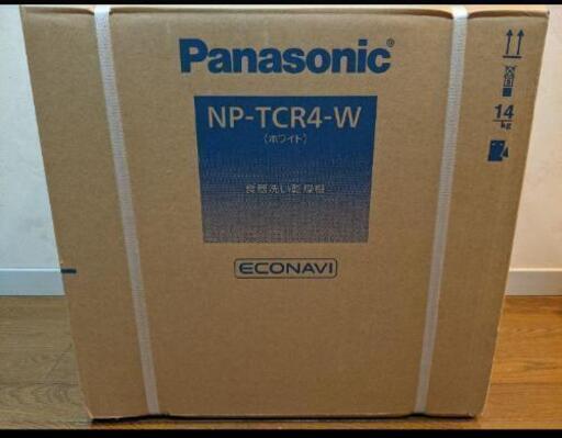 食洗機 Panasonic NP-TCR4 新品 未使用品