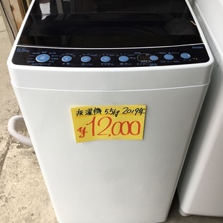 洗濯機 ハイアール 2019年 5.5kg