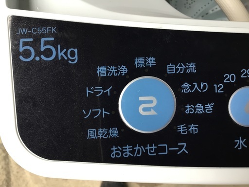 洗濯機 ハイアール 2019年 5.5kg