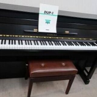 YAMAHA 　DUP-1　～ハイブリットピアノ～
