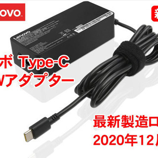 Lenovo USB Type-C 65W ACアダプター レノ...